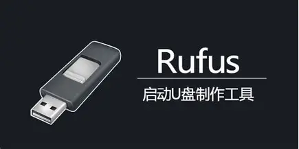 rufus.3.17.exe